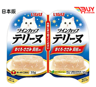 CIAO - CIAO 貓零食 雙杯果凍罐頭 吞拿魚帶子雞肉味 70g(35gx2個) INABA 平行進口 622472 Q2-4