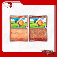 Ethan's Cyndaquil Normal | Reverse Holo - 032/182 - Common [Pokémon TCG : Scarlet & Violet: Destined