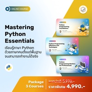 [E-Voucher] Skooldio - คอร์สแพ็ก Mastering Python Essentials