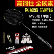 Badminton Racket Single Racket 4U Full Carbon M90 Ultra-Light Offensive Type 5u Carbon Fiber Badmint