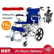 wheelchair รถเข็นผู้ป่วย พับได้ น้ำหนักเบา กะทัดรัด ล้อ 16 นิ้ว มีเบรค หน้า,หลัง 4 จุด เหล็กพ่นสีเทา