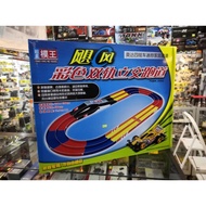 CHAO XING MO WANG MINI 4WD TRACK 2 LANE