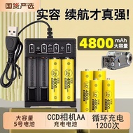 Suitable for CCD Sony DSC-P43 P31 P32 P41 P51 P52 Digital Camera AA Battery+Charger