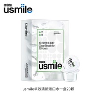 美白牙膏usmile Toothpaste usmile牙膏 teeth whitening 12H Whitening Fresh Toothpaste Remove Yellow oral b🏸0