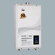 [特價]和成HCG 數位恆溫熱水器 13公升 GH1355