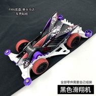 Jiepin 4WD Black Glider FMA Chassis 4WD Brother 4 Assembled Track Racing Car Model Toy