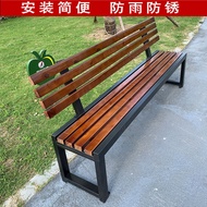 Outdoor Outdoor Park Chair Backrest Bench Waterproof Anti-corrosion Wood Outdoor Bench Seat Leisure 