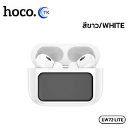 ชุดหูฟังบลูทูธไร้สาย แบบสัมผัส BT5.4 จอ LCD 350mAh สวมใส่สบาย น้ำหนักเบา HOCO EW72 Lite