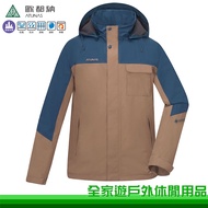 [Family Tour] ATUNAS G/T PACLITE PLUS Men's Graphene One-Piece Jacket A1GT2506M Mocha Brown Dark Blu