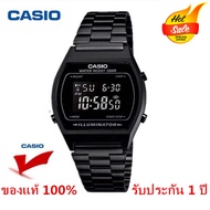 รับประกัน 1 ปี CASIO B640WB สแตนเลสสีดำ จัดส่งฟรี