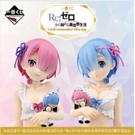 [FULL PRICE] Re:ZERO Starting Life in Another World I will remember this day Action Figure