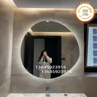 智能LED燈鏡不規則鏡子壁掛鏡無框浴室鏡個性造型異形化妝室鏡子