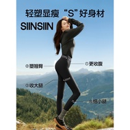 SINSIN Shark Pants - Ultra Violet Elastic Leggings for Women | Slimming & Hip Lift Yoga Pants