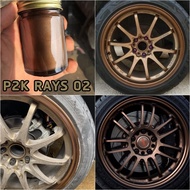 สีแต้มล้อแม็ก รหัส RAYS 02 เฉดสีน้ำตาลไหม้ TE37 CE28 RE30 ยี่ห้อ P2K **50ml**