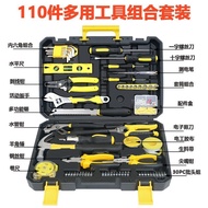 Set Household Electrician Tools Toolbox Hot-selling Cross-border Tools Assembly Woodworking Hardware