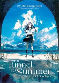 著名日本電影「通往夏天的隧道，再見的出口」英文版小說 The Tunnel To Summer
