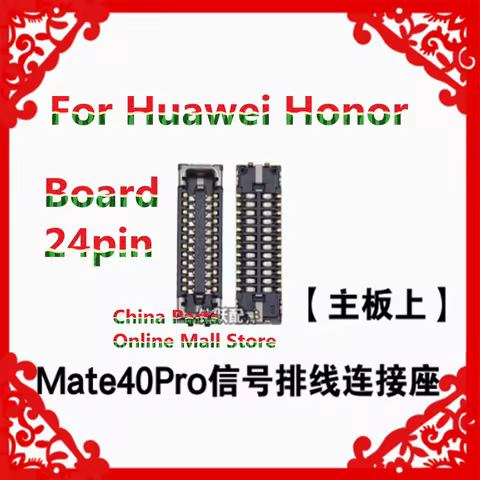 For Huawei Honor mate40pro V40 X30I Mate40 Mate 40 Lite RS Maimang 9 Y8P Signal cable connection sea