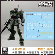HGUC 1/144 RGM-79S GM SPARTAN WATER DECAL MASTER DECAL