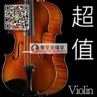 樂至✨小提琴歐料手工小提琴專業級實木制作初學者演奏級專業院校中提琴小提琴