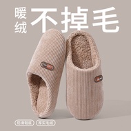 selipar perempuan sandal perempuan Cixi Cotton Slippers - Anti-Slip & Warm for Indoor Use