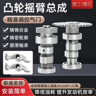 Today's New Product/Applicable Haojue Xizhixing Country Three Kingdoms Erfuxing S/HJ100T-7C/D/M Time