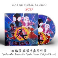 Spider-man Across the Universe Original Soundtrack | 2023 Parallel Universe 2 Marvel Movie Music 2CD Discs