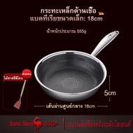 SSGP 304 กระทะรังผึ้ง กระทะรังผึ้ง SASIT ขนาด 18 24 32cm รุ่นใหม่ คุณภาพเยอรมัน กระทะอเนกประสงค์ กระ