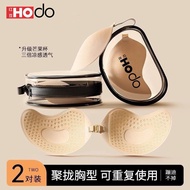 HODO Invisible Silicone Gel Breast Patches - Lift & Enhance for Bridal Wear and Summer Dresses
