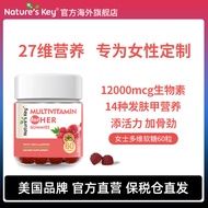 Nature'sKey Women'sKey Multivitamin Gummy Women's Multivitamin C Biotin Vitamin B Family Gummy BJ718