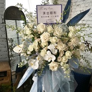 等風 | 噴染客製高架鮮花籃 演唱會活動 / 開幕誌慶 代送花禮