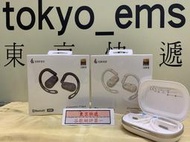 東京快遞耳機館   EDIFIER Comfo Flex 開放式藍牙耳機 真無線耳機 耳掛式耳機  防水耳機 運動耳機