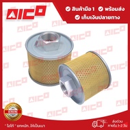 Hydraulic Filter For Forklift Suction L02 1f K21 70810-N0014 Spare Parts/Forklift/Forklift Parts/For