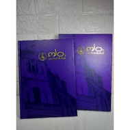 70 70 Years Of Public Relations Department Souvenir Book Memorial