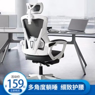 ST/💛Guyi Computer Chair Student Dormitory Home Conference Office Chair Modern Ergonomic Lifting Comfortable Long Sitting