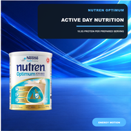 Nutren Optimum Adult Wellness Nutrition 800g PREBIO1 Probiotic