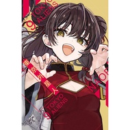 Tokyo Alien (9) 11101059796 Taaaze Reading Book Life Online Bookstore