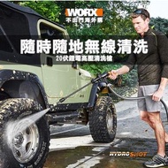 最強WORX WG629E鋰電水槍
