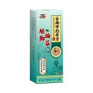 Legs Foot Pumping Tendon Type Spray Limbs Anesthesia Knee Pain Cream Heel Pain Stickers Hand Foot An