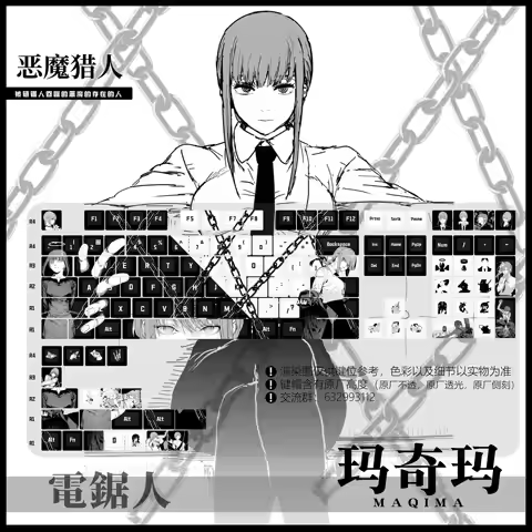 Makima keycap factory side engraved transparent PBT compatible with atk68, Megalion MAD60 MAD68