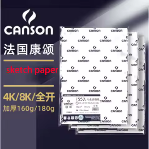 Canson Professional Sketch Painting Paper A4 A5 8K Size Art Drawing Paper Watercolor Acrylic Paintin