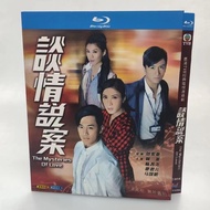 Blu-Ray Hong Kong Drama TVB Series / The Mysteries of Love / 1080P Full Version Hobby Collection