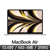 MacBook Air 13.6吋 M2/8CPU/8GPU/8G/256G/星光色 MLY13TA/A