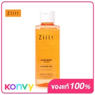 Ziiit Acne Body Wash 150ml ซิท แอคเน่ บอดี้ วอช เจลใสอาบน้ำสำหรับผิวกาย ลดสิว