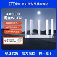 [Super1Thousand HTK]ZTE SkyWatch Edition AX3000Router WIFI6Wireless 3G5g Dual Band Gaming Router Bro