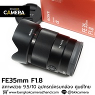 FE35mm F1.8 Complete Box Thai Center