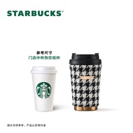 Starbucks 355ml Carryall Mug Matching Mug Cover Fashion Mug Desktop Mug Modern Chippendale Mug