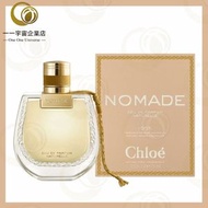 Chloe - 蔻依 Nomade Naturelle 自然之旅 女士濃香水 EDP 75ml