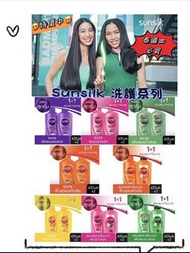 【泰國🇹🇭直送】Sunsilk 洗頭水/護髮素 425ml（一套兩支）