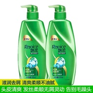 Rejoice shampoo moisturizing anti-dandruff, refreshing and supple anti-itching silky conditioner sha