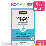SWISSE Collagen Mov [3.68g x 14 Sachets] สวิสเซ คอลลาเจน เอ็มโอวี สูตรเฉพาะของทางสวิสเซ
